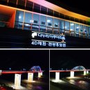 초록여울수족관 | [단양을 바라보다] 눈으로, 담아라.