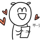 미래신협본점 앞 | [신협 새내기 일상] 덕양신협 워크샵 - 선후배님들의 인사이트를 얻을 수 있었던 시간