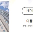 대구공인중개사사무소 이미지