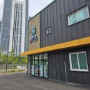 대명건어물 - 금천구 시흥대로52길 62 | 아산탕정 도시목장에서 요거트,건어물 구매후기