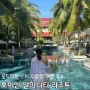 알마니호텔 | 호이안 알마니티후기 I 올드타운근처숙소,수영장,조식,셔틀,장단점