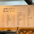 밥이랑 술이랑 티스토리