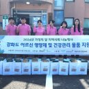 인사리 경로당 이미지