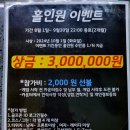 태광스크린골프클럽 이미지