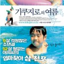 지예피아노