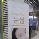 잠실 자연눈썹 베이오브로우, 송파 눈썹 디자인 잘 하는 곳! +레이저부분제거