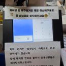 GS25 왕십리무학봉 | 왕십리 맛집 수상한 막창 웨이팅 주차 내돈내산 후기