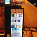 코인업동전노래연습장 이미지