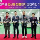 SM벡셀 노동조합 이미지