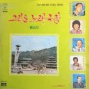 애수의 네온가 / 금사향 (1976) 이미지