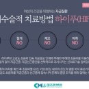 미즈맘의원