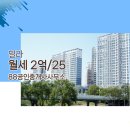 88공인중개사사무소 이미지