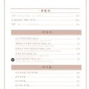 소소김밥 네이버블로그
