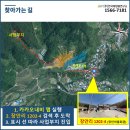 장안 태양광발전소 이미지