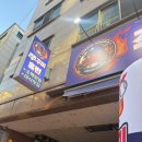 오거리 | [후기] 복현오거리맛집 | 복현오거리쭈꾸미 | 대구북구맛집 | 쭈꾸미홈런