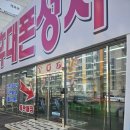 검성로1-2 이미지
