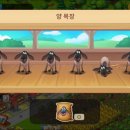 유일농장2 이미지