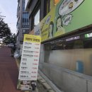 깡통삼겹살 | 아주대삼겹살맛집 이번지 깡통집 후기