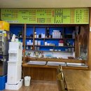 우리집 삼식이무침 이미지