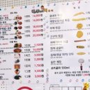 먹보주방장의 떡볶이 이미지