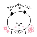 홍루이젠산본점