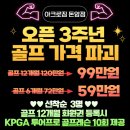 돈암헬스 이미지