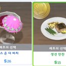 4아일랜드