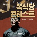 인트로디자인 한국경제TV