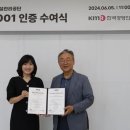 광주광역시 서구 시설관리공단 이미지