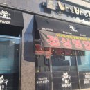 나는바다다장기점 이미지