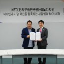 이노디자인 이미지