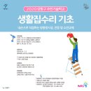 협동조합백길창작소 이미지