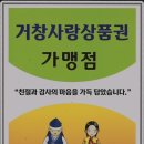수승대약국 이미지