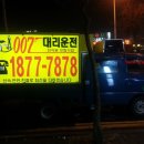 고덕면007 네이버블로그