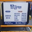 땅김의원 이미지