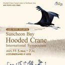 두루미네 이미지