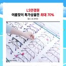 LS안경원 이미지