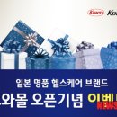 오픈헬스케어 주식회사 이미지