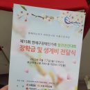 (사)부산광역시연제구장애인협회 네이버블로그