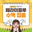 분당연세이비인후과의원 이미지