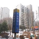 수리산 산행계획 알림 이미지