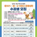 일소일소