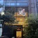 대전 둔산 해가든 센트럴파크 이미지