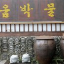 비움박물관 이미지