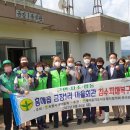 금장1리 이미지