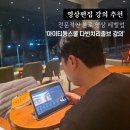 영상편집 교육 추천 아이티동스쿨 다빈치리졸브 강의
