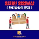 민원114행정사사무소 이미지