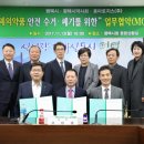(주)안전종합물류 이미지