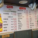 만석이네육즙고깃간