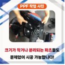 광택은 살리고 바이크를 보호하는, 보이지 않는 방패! 봄 라이딩 시즌 준비의 필수 과정! 뫼비우스의 전문 PPF 시공해 보세요! 이미지